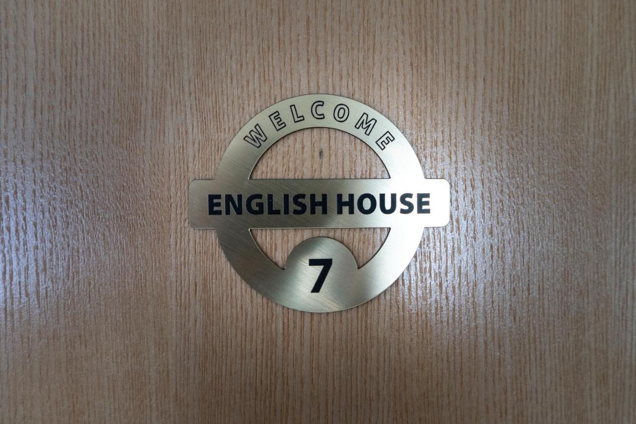 English House Бистрица Экстерьер фото